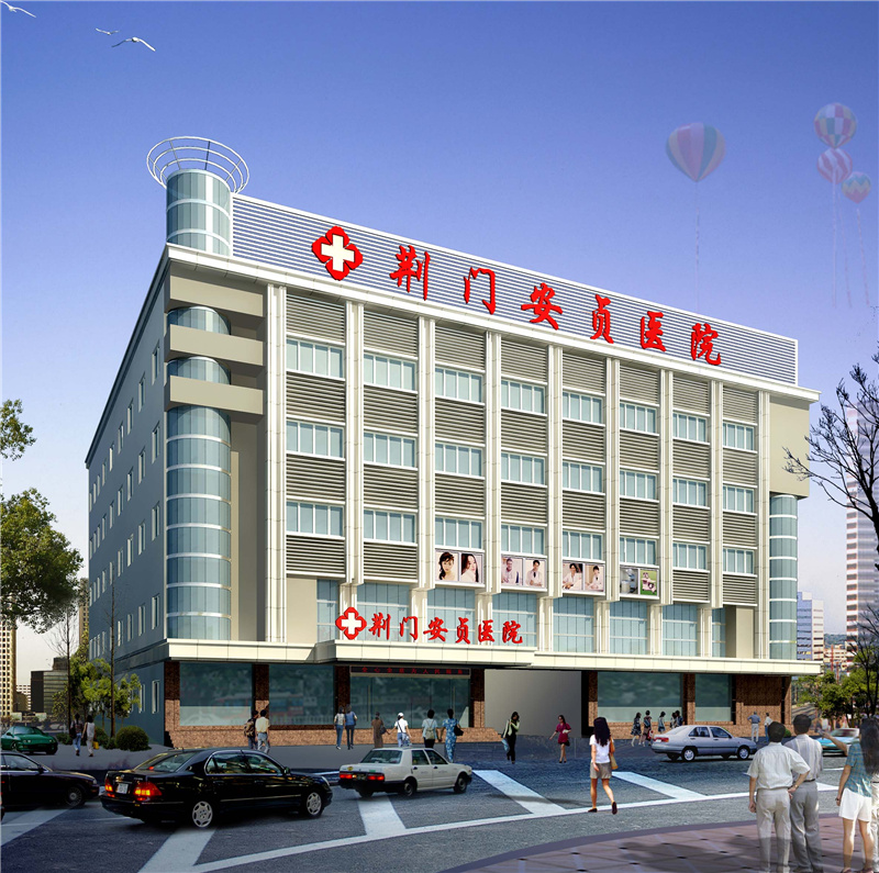 各级领导关怀安祯医院