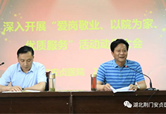 庆祝建党100周年，我院深入开展“爱岗敬业、以院为家、优质服务”活